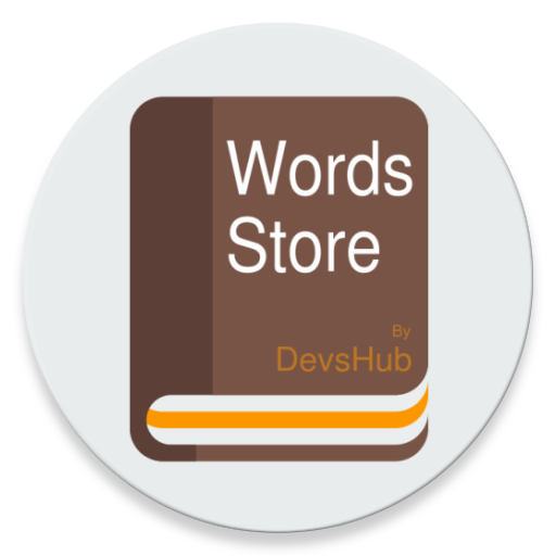 Word store 5. Word Store. Focus 2 Word Store 2023. Word Store 4e. Word Store 7.