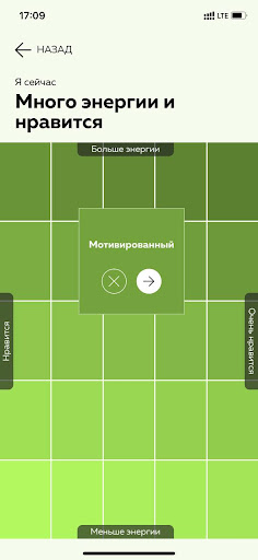 Коллекционер состояний EMOROOM Screen 3