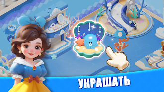 Game screenshot Merge Forest - объединить игру hack