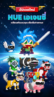 ตัวอย่างแอป