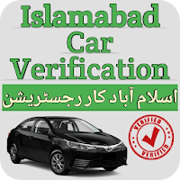 Islamabad Car Verification