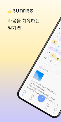 앱 미리보기