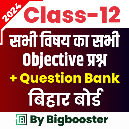 Class 12th Exam Prep logo