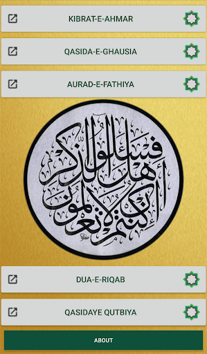Android application The Dhikr Book of Kashmir screenshort