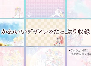 可愛いメモ帳 フラワリーキス Google Play のアプリ