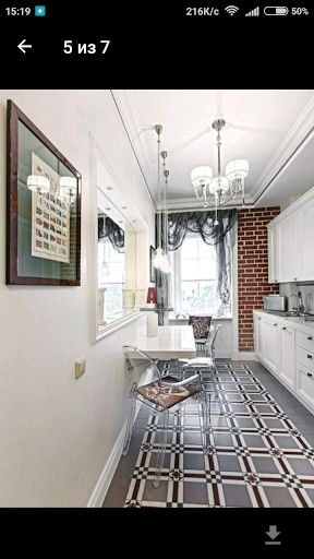 Квартирный Вопрос