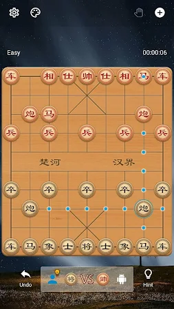 Game screenshot Chinese Chess hack
