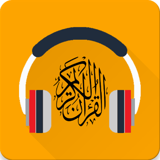 MP3 Quran, Quran kareem, قرآن - AppWisp.com