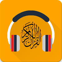 MP3 Quran, Quran kareem, قرآن