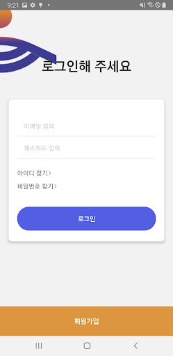 CTPAY Screen 2