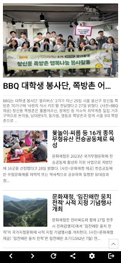 아이틴뉴스 Screen 3