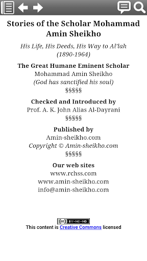 Stories of M. A. Sheikho Screen 2