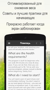 Unknown app Screenshot