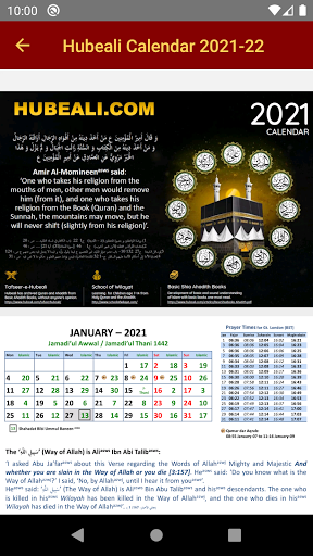 HubeAli Screen 3