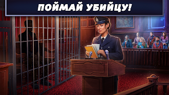 Game screenshot Поиск Предметов: Лезвие f2p mod apk
