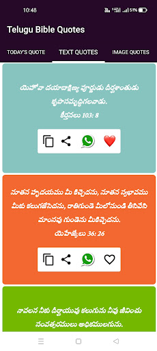 Telugu Bible Quotes - verses Screen 2