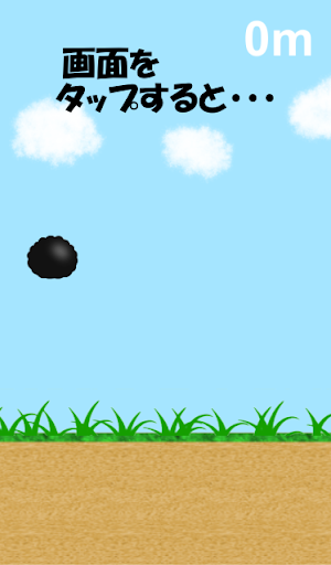 Android application ふわふわアフロ　暇つぶしアクションゲーム screenshort
