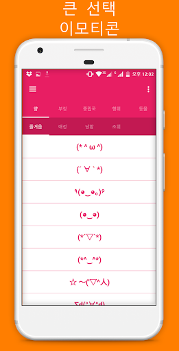 앱 미리보기