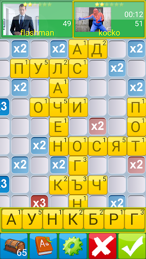 Визуализация на приложението