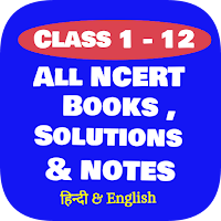 NCERT Books NCERT Solutions