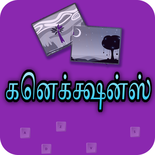 Connections Word Game in Tamil logo