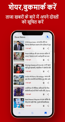All News Hindi - हिंदी समाचारのおすすめ画像5