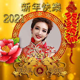 Image de l'icône Chinese NewYear Photo Frame