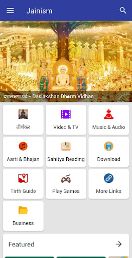 Jainism XYZ Screen 2