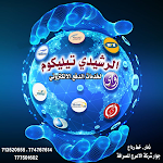 Cover Image of Télécharger الرشيدي  APK