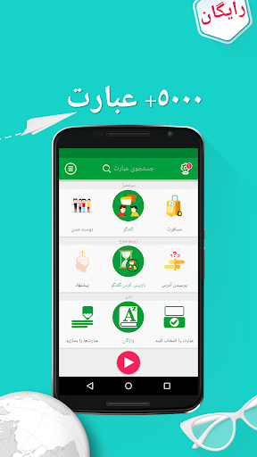 پیش نمایش برنامه