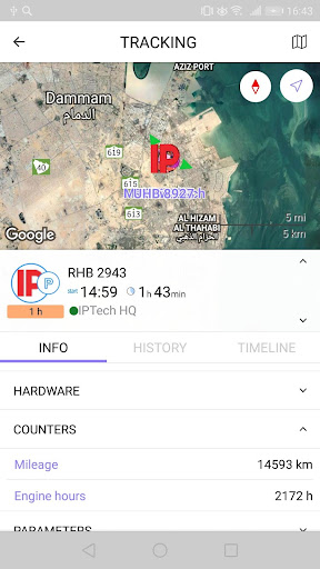 IPTrack Screen 3