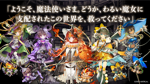 オズの原罪 -Sin of OZ- Screen 3