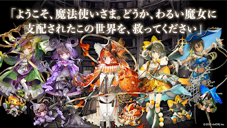 Game screenshot オズの原罪 -Sin of OZ- apk download