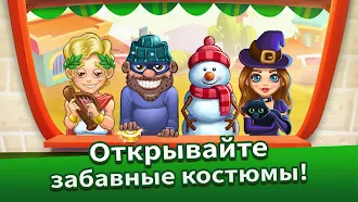 Game screenshot Cooking Tale - игры кулинарии hack