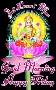 Durga mata good morning wishes - Apps on Google Play