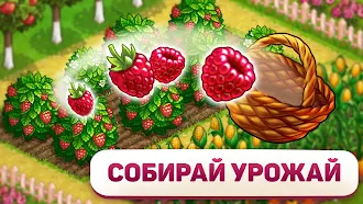 Game screenshot Супер Ферма: Симулятор Фермы mod apk