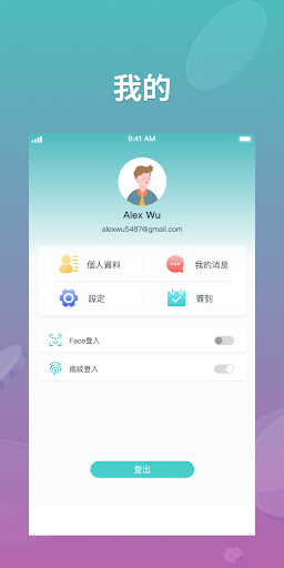 Wave Dance Admin Screen 3