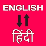 Cover Image of ดาวน์โหลด English to Hindi Translator  APK