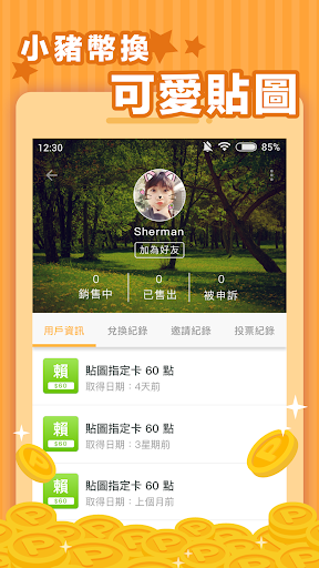 Mission Pig Screenshot 3 - AppWisp.com