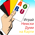 Cover Image of Скачать German Words for Bulgarians  APK