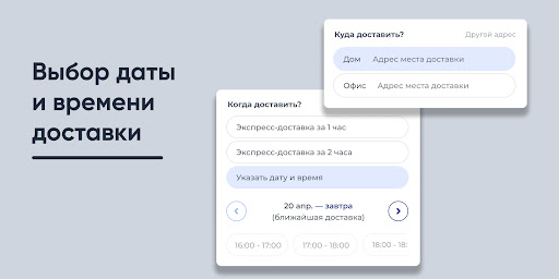 Родная Screen 2