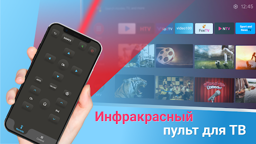 Предварительный просмотр приложения