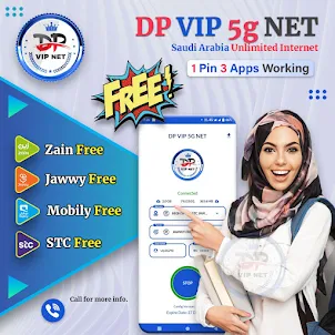 DP VIP 5G NET