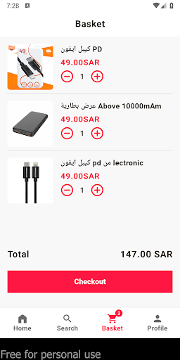 عالم التميّز Screen 3