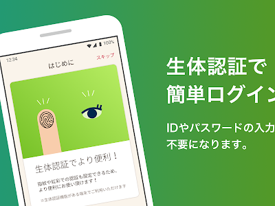 ドコモ スマホ タブレット 2台持ち dアカウント 216547