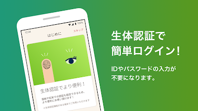 Dアカウント設定 Google Play のアプリ