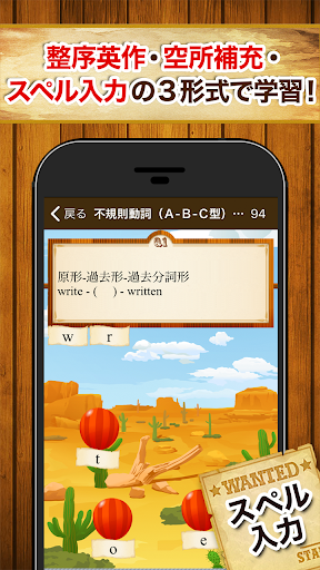 早打ち英文法 中学英語 高校英語の英文法