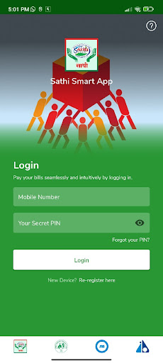 Sathi Smart App Screen 3