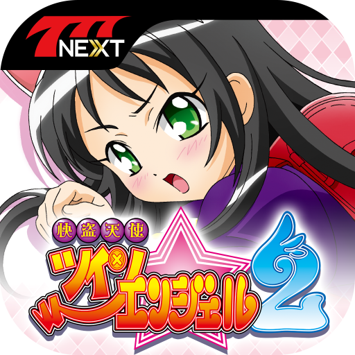 パチスロ快盗天使ツインエンジェル2 777next Google Play のアプリ