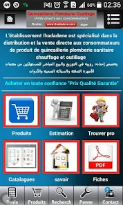 outillage de plomberie professionnel - Béjaïa Algérie